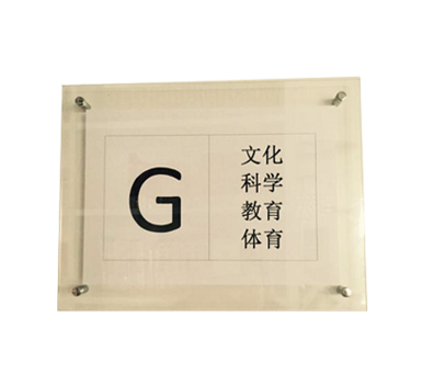 图书书架标签