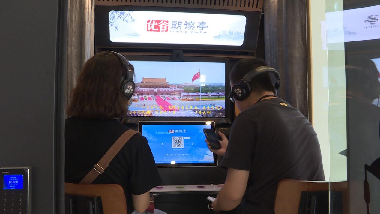 智慧图书2