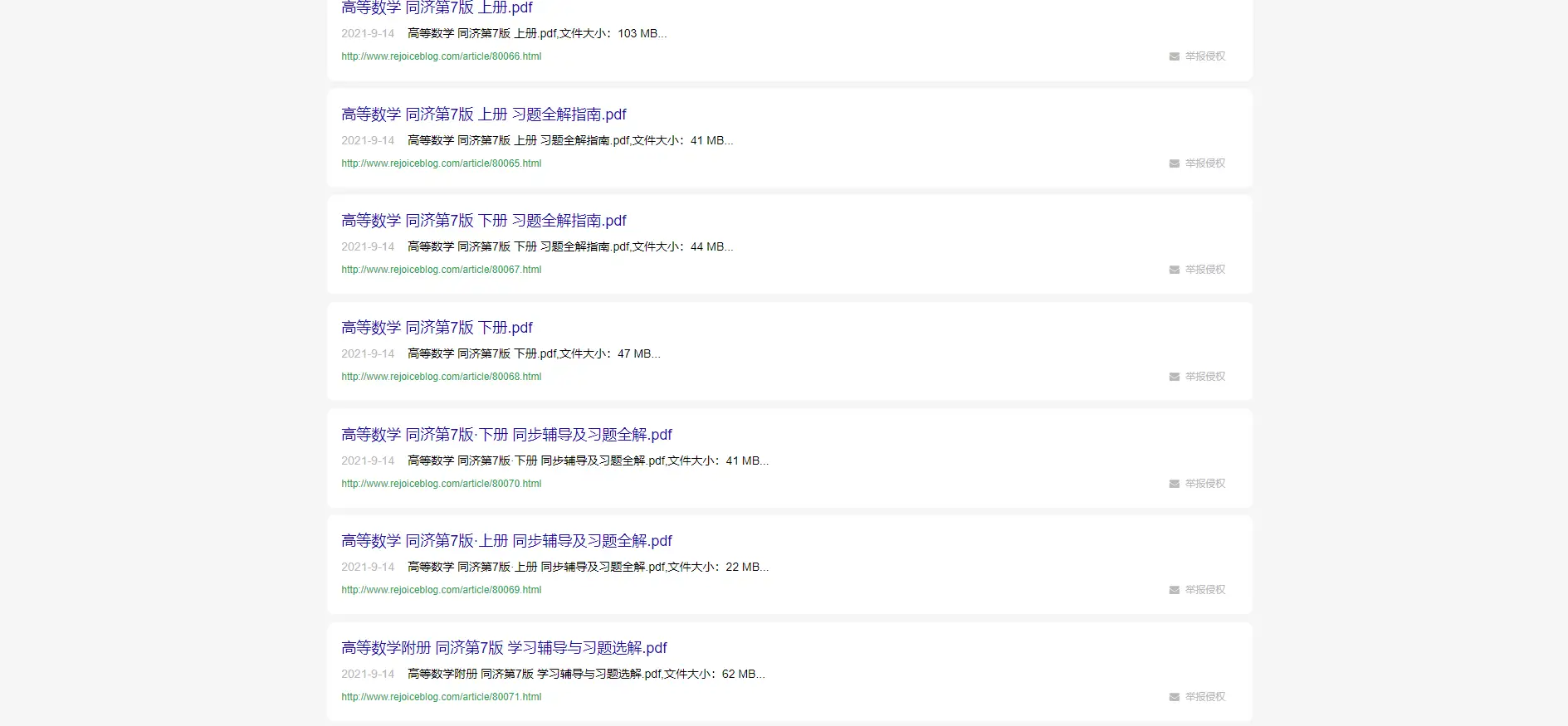 电子图书馆在线阅读_图书馆电子书下载_图书馆图书电子版在线观看