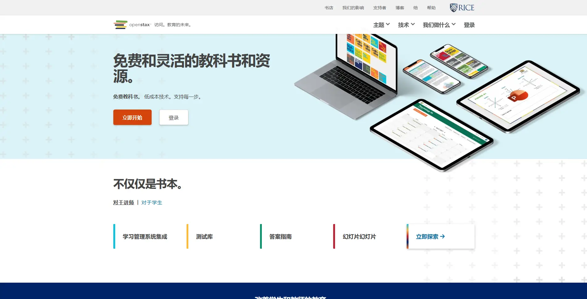 图书馆图书电子版在线观看_图书馆电子书下载_电子图书馆在线阅读