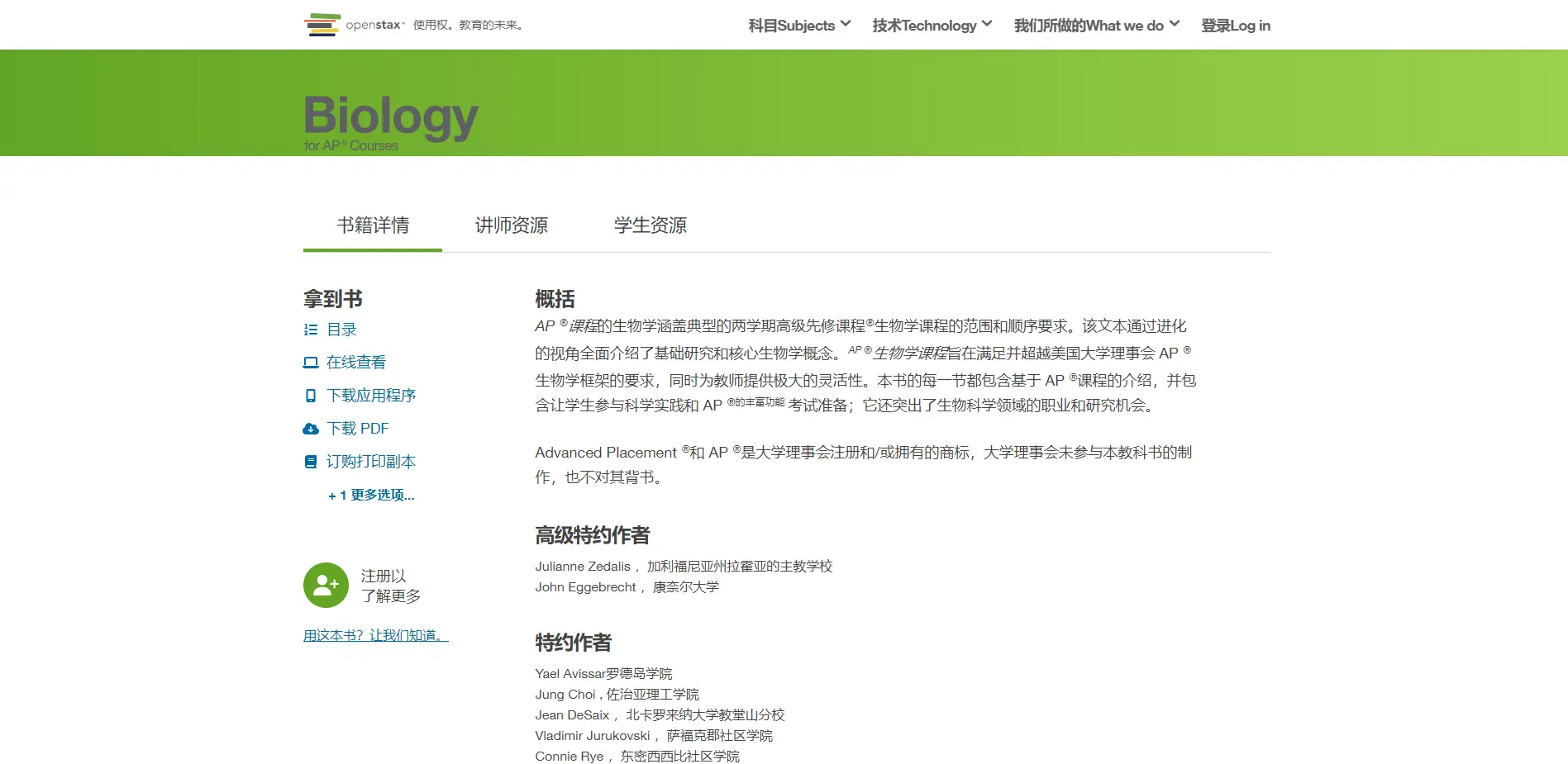 电子图书馆在线阅读_图书馆图书电子版在线观看_图书馆电子书下载