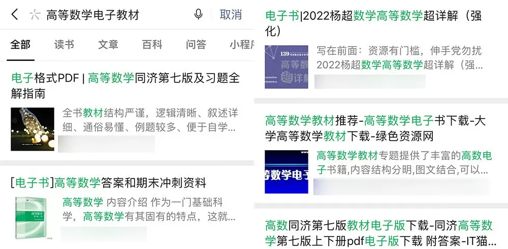 图书馆电子书下载_图书馆图书电子版在线观看_电子图书馆在线阅读