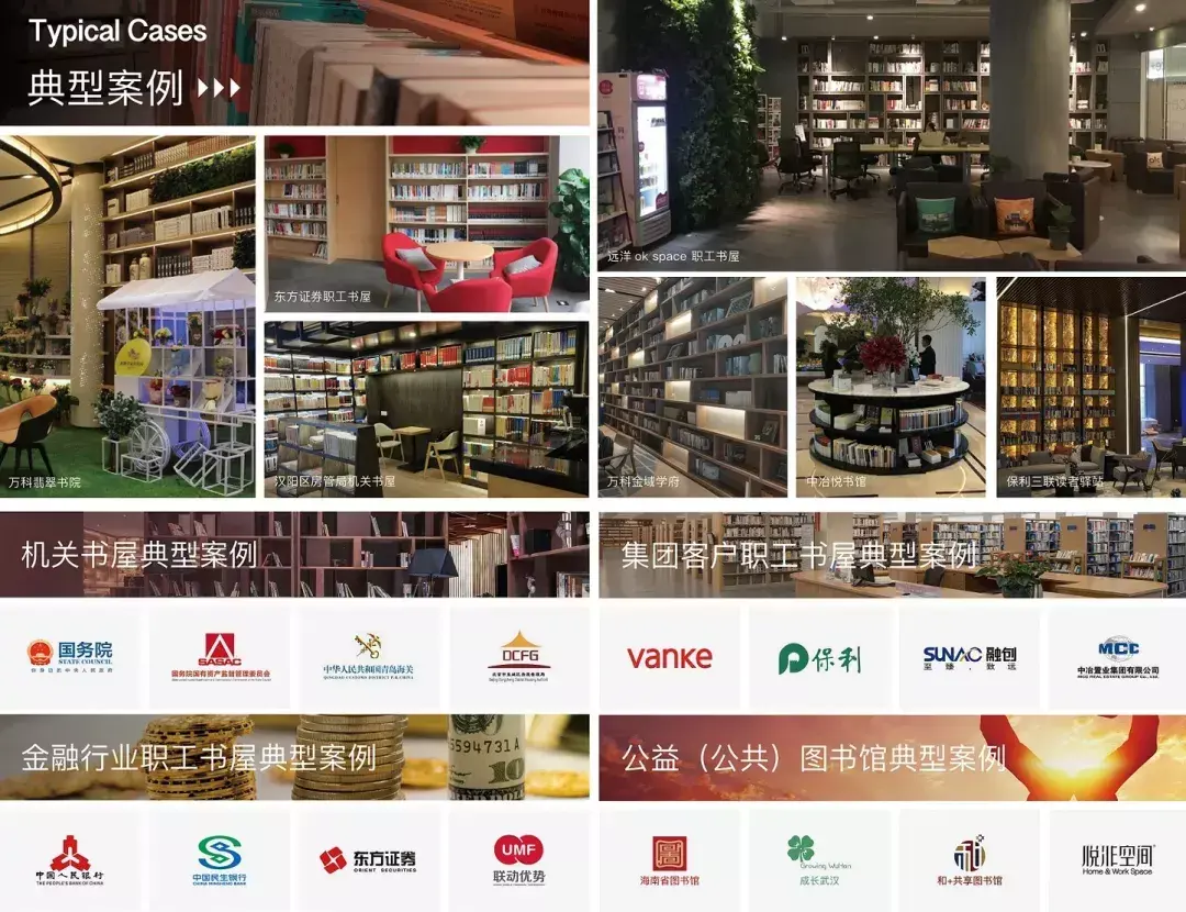 图书馆的图书管理系统_图书馆管理系统类型_图书馆类型管理系统包括
