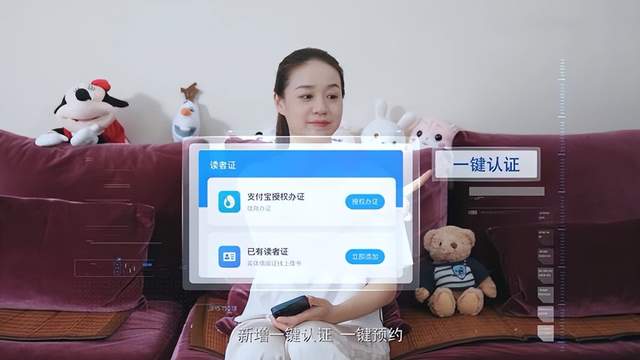 智慧图书馆建设建议_智慧图书馆建设方案_图书馆智慧方案建设心得体会