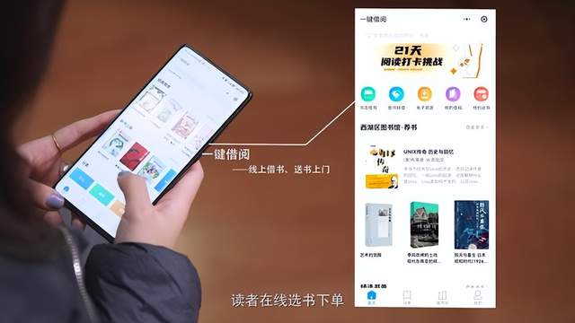 图书馆智慧方案建设心得体会_智慧图书馆建设方案_智慧图书馆建设建议