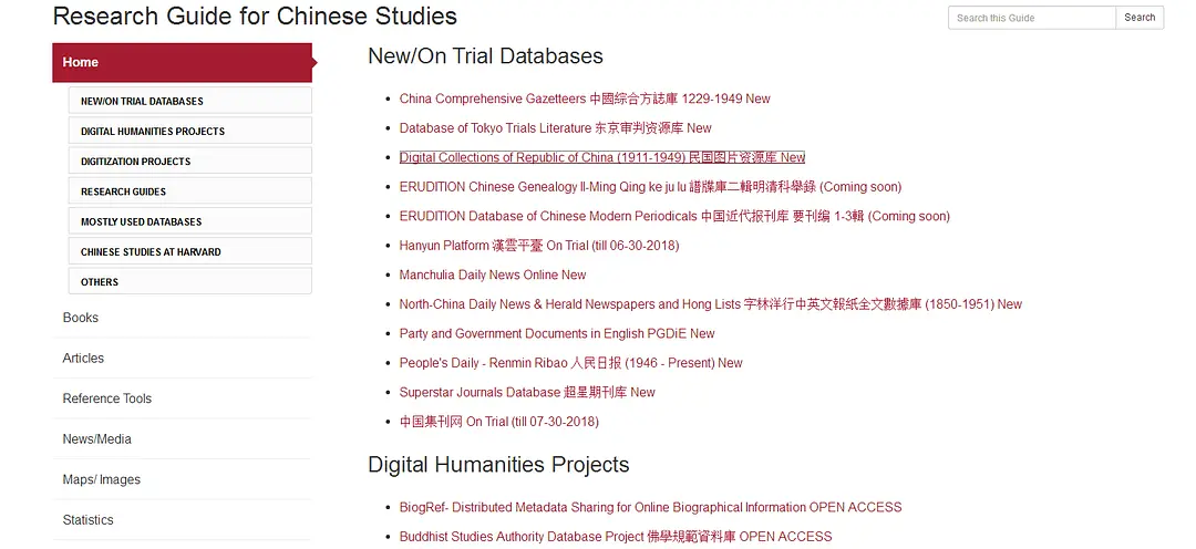 图书馆电子书下载_电子图书馆在线阅读_图书馆图书电子版在线观看