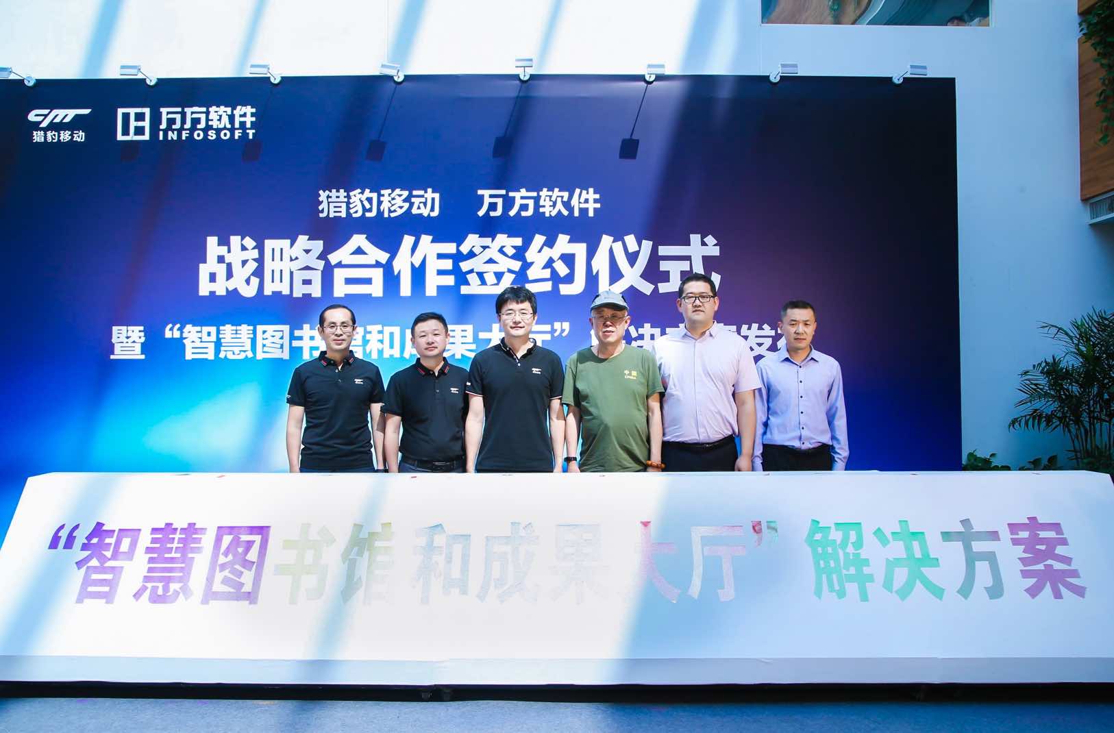 智慧图书馆服务机器人系统_图书馆智能服务_图书馆智慧服务内容