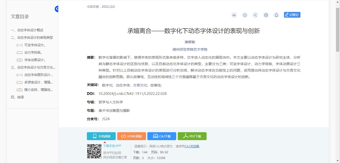 全国图书馆参加咨询联盟_全国图书馆参考咨询联盟_图书馆参考咨询联盟官网