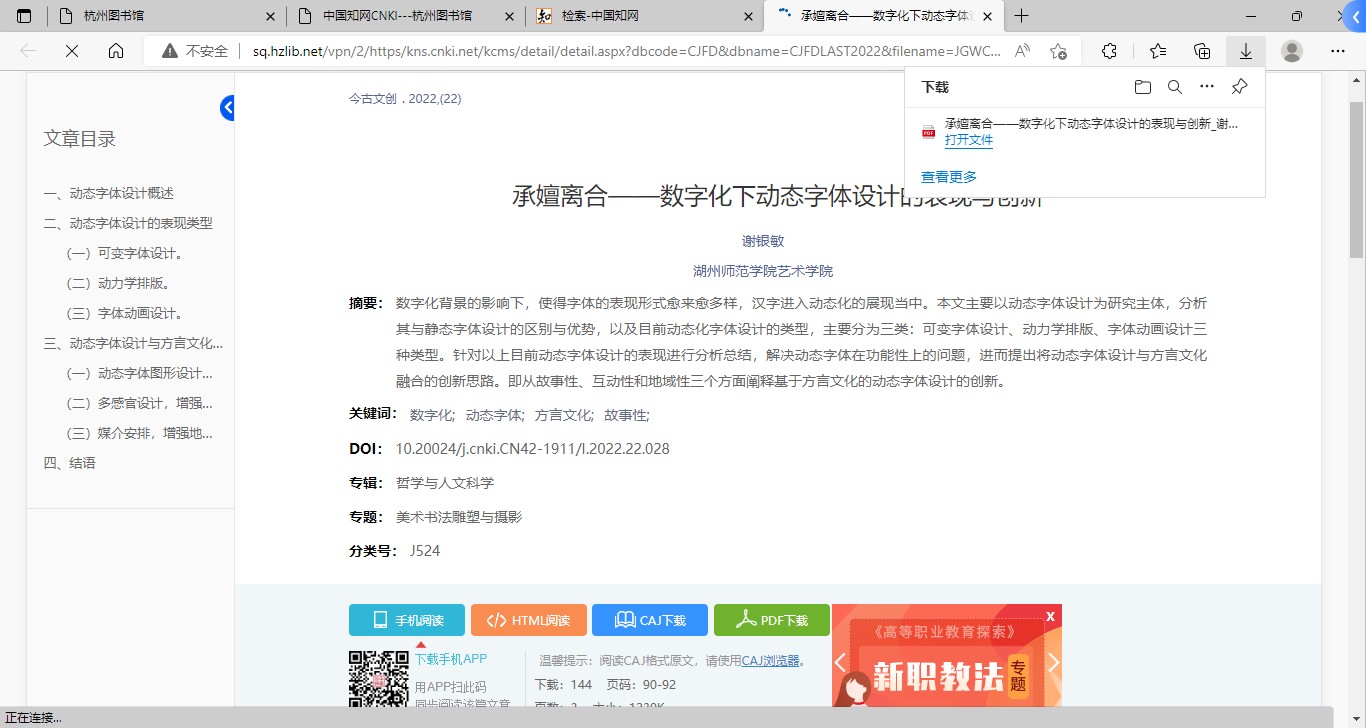全国图书馆参考咨询联盟_图书馆参考咨询联盟官网_全国图书馆参加咨询联盟