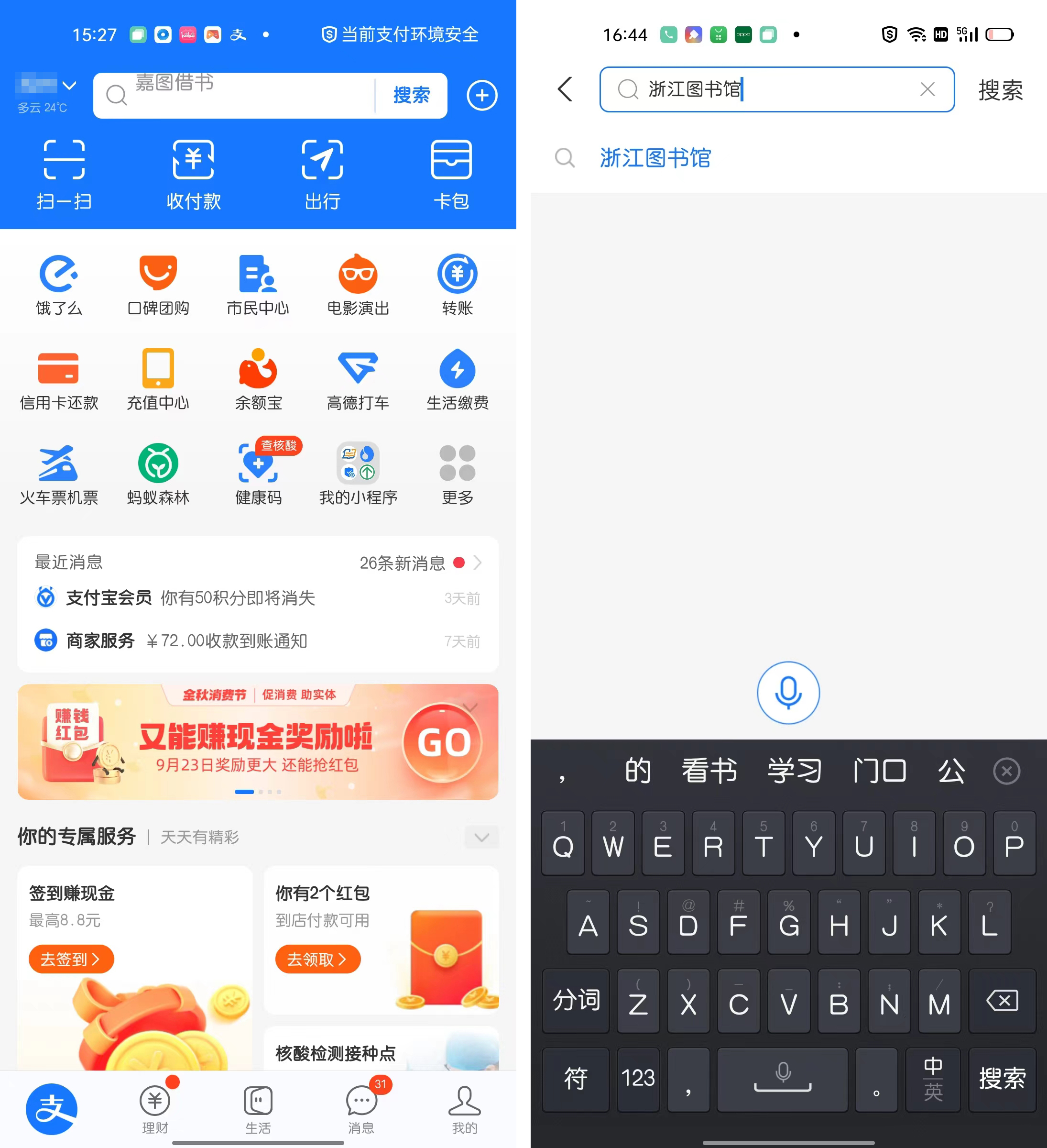 全国图书馆参考咨询联盟_全国图书馆参加咨询联盟_图书馆参考咨询联盟官网