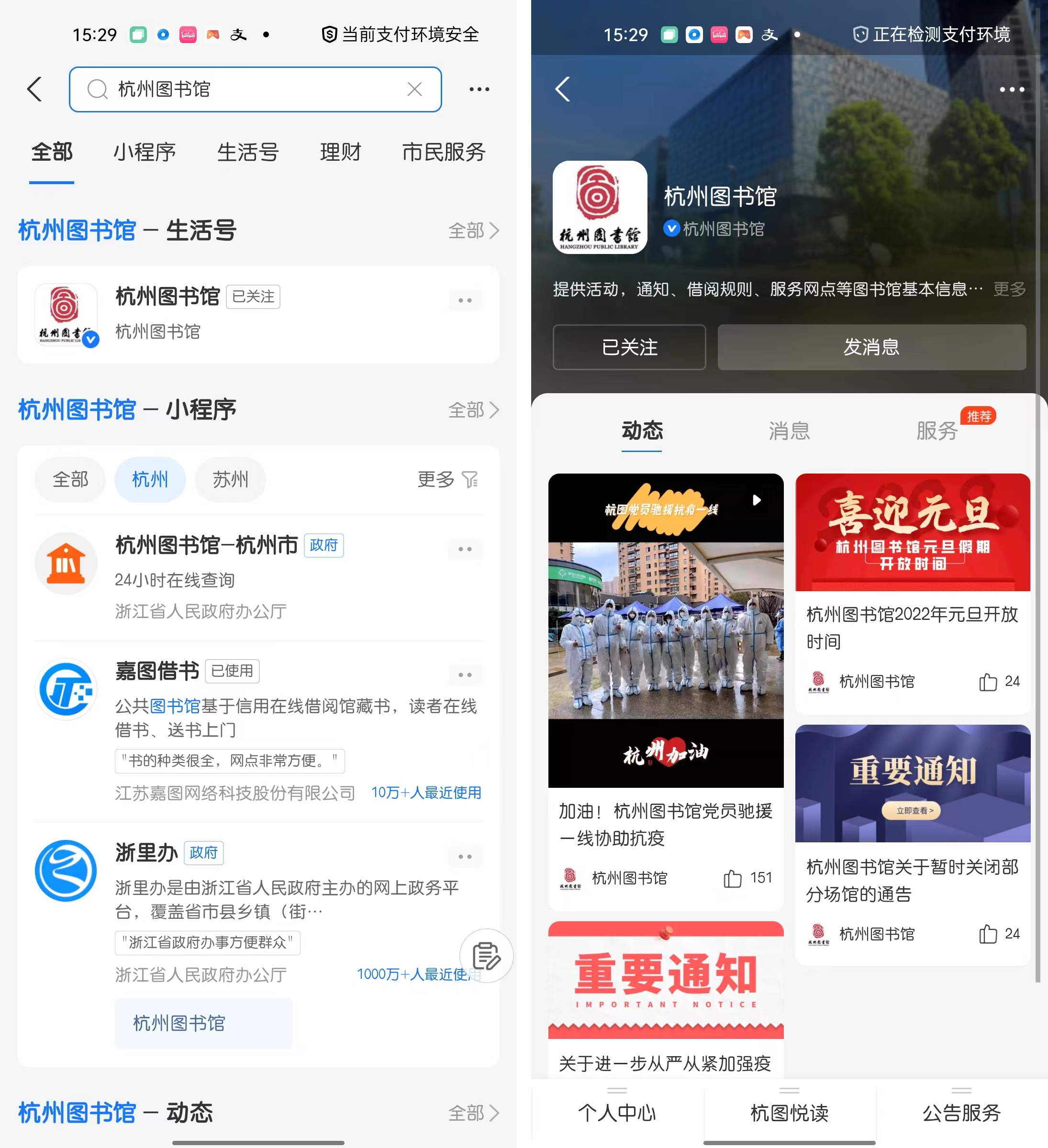 图书馆参考咨询联盟官网_全国图书馆参加咨询联盟_全国图书馆参考咨询联盟
