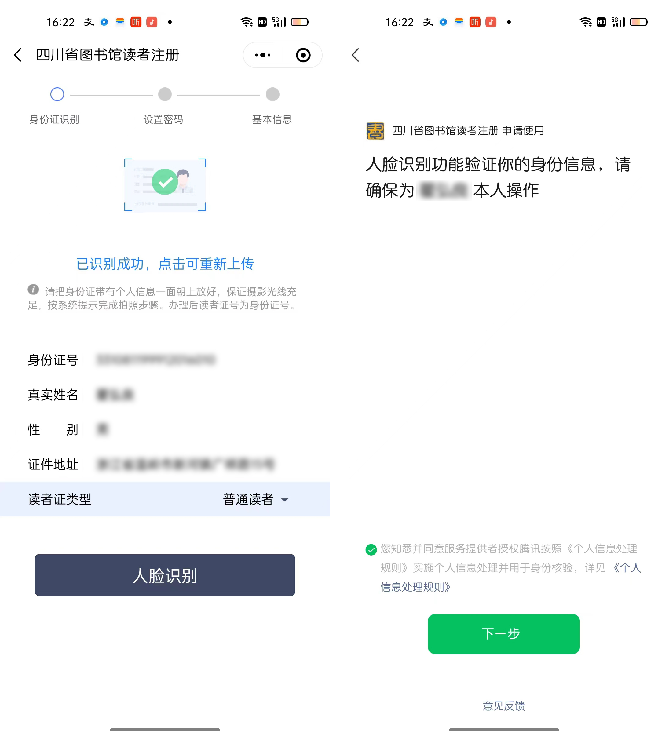 图书馆参考咨询联盟官网_全国图书馆参考咨询联盟_全国图书馆参加咨询联盟