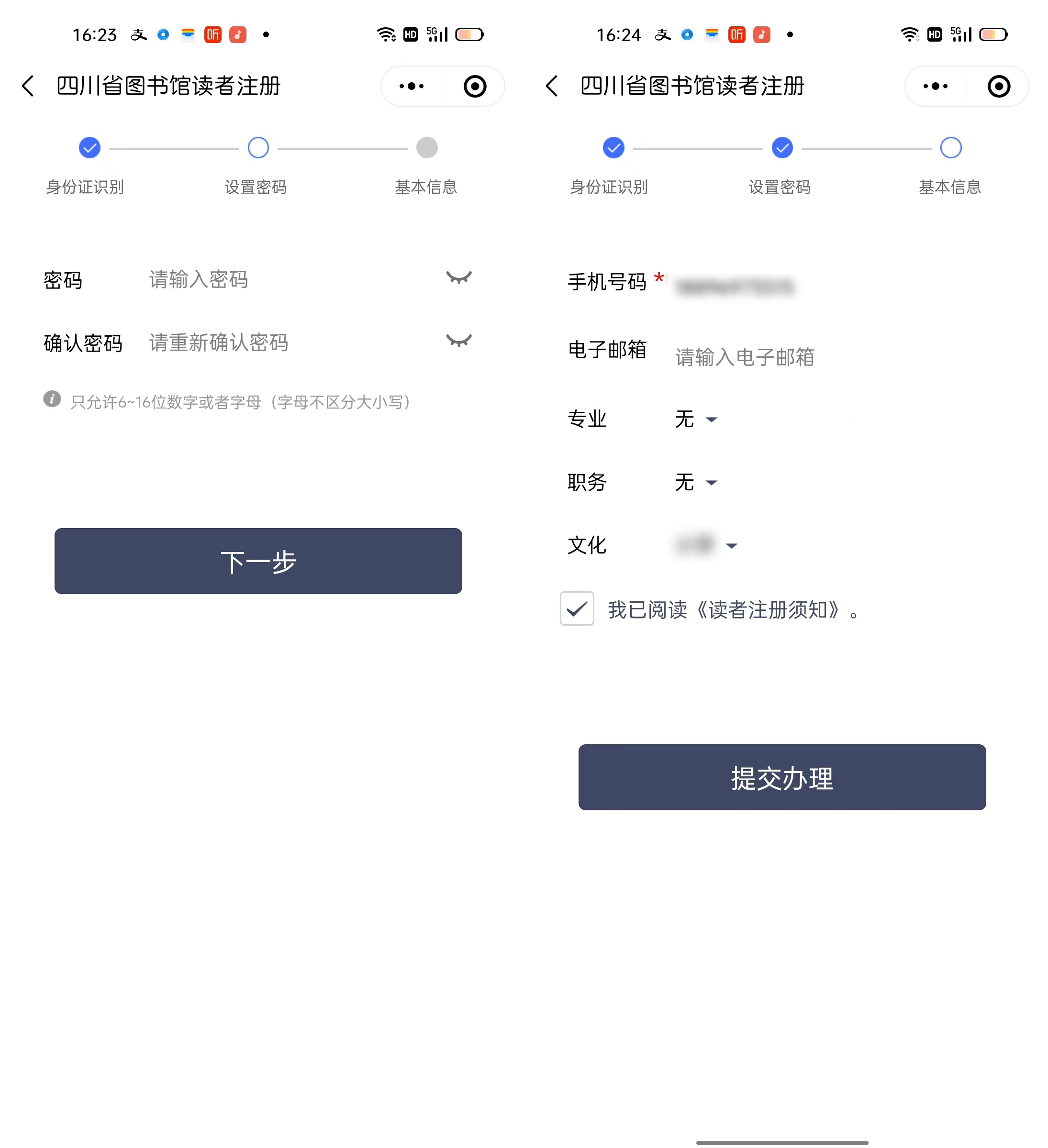 全国图书馆参考咨询联盟_图书馆参考咨询联盟官网_全国图书馆参加咨询联盟
