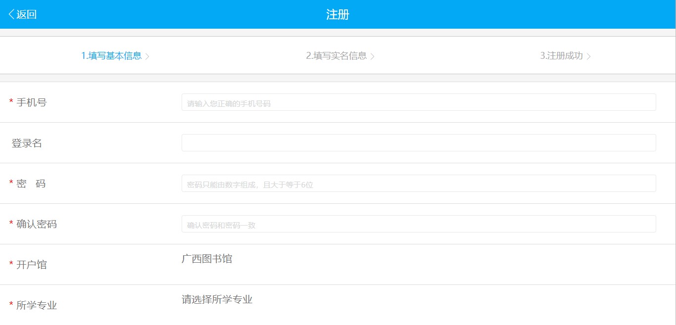 图书馆参考咨询联盟官网_全国图书馆参加咨询联盟_全国图书馆参考咨询联盟