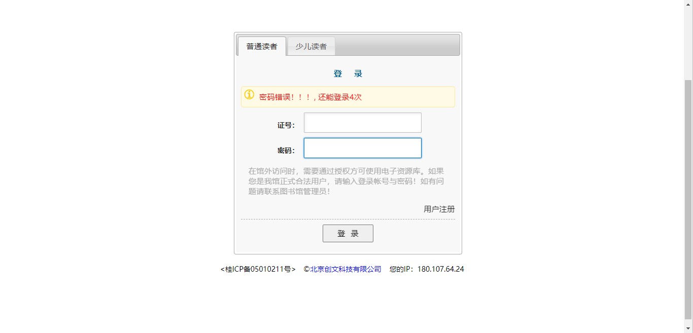 图书馆参考咨询联盟官网_全国图书馆参加咨询联盟_全国图书馆参考咨询联盟