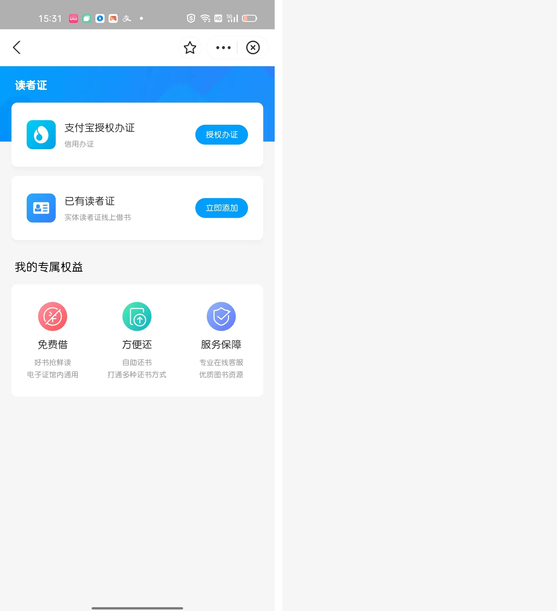 图书馆参考咨询联盟官网_全国图书馆参考咨询联盟_全国图书馆参加咨询联盟