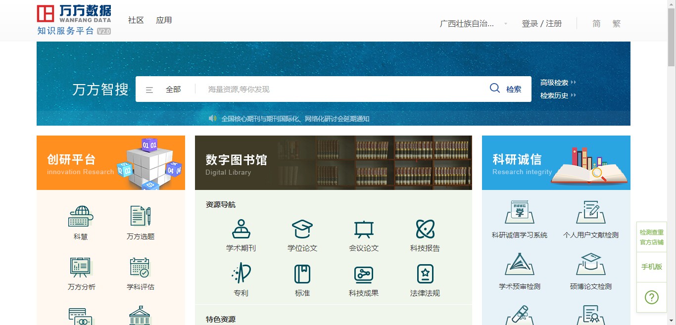 图书馆参考咨询联盟官网_全国图书馆参考咨询联盟_全国图书馆参加咨询联盟