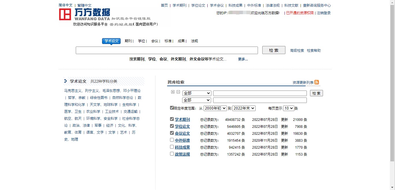 全国图书馆参考咨询联盟_图书馆参考咨询联盟官网_全国图书馆参加咨询联盟