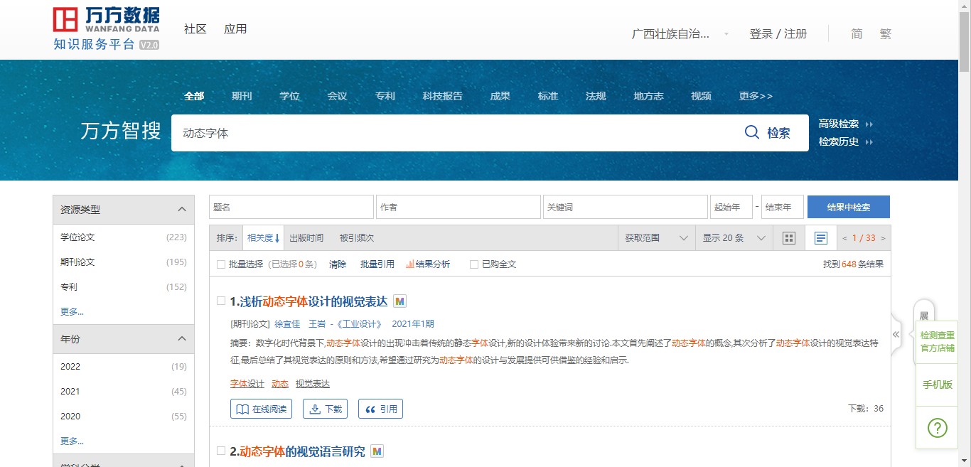 全国图书馆参加咨询联盟_图书馆参考咨询联盟官网_全国图书馆参考咨询联盟