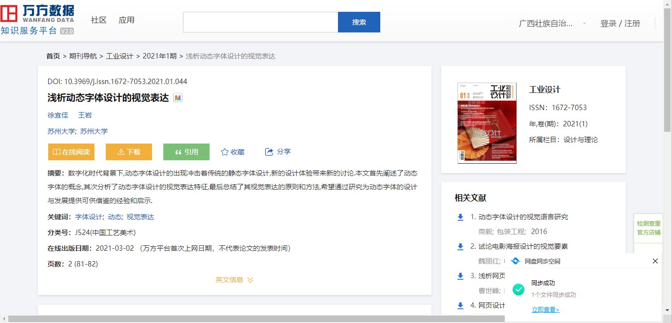 图书馆参考咨询联盟官网_全国图书馆参加咨询联盟_全国图书馆参考咨询联盟