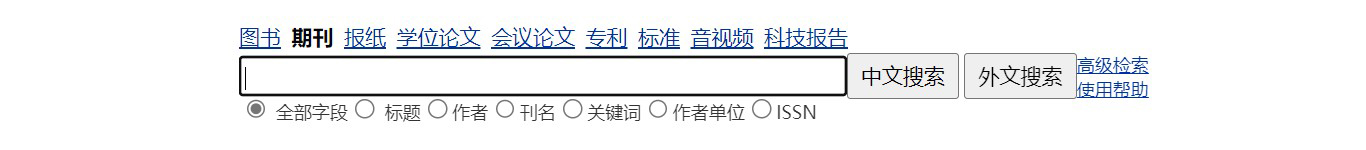 全国图书馆参加咨询联盟_图书馆参考咨询联盟官网_全国图书馆参考咨询联盟