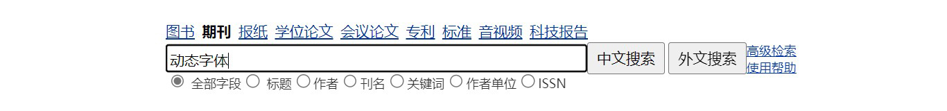 图书馆参考咨询联盟官网_全国图书馆参考咨询联盟_全国图书馆参加咨询联盟