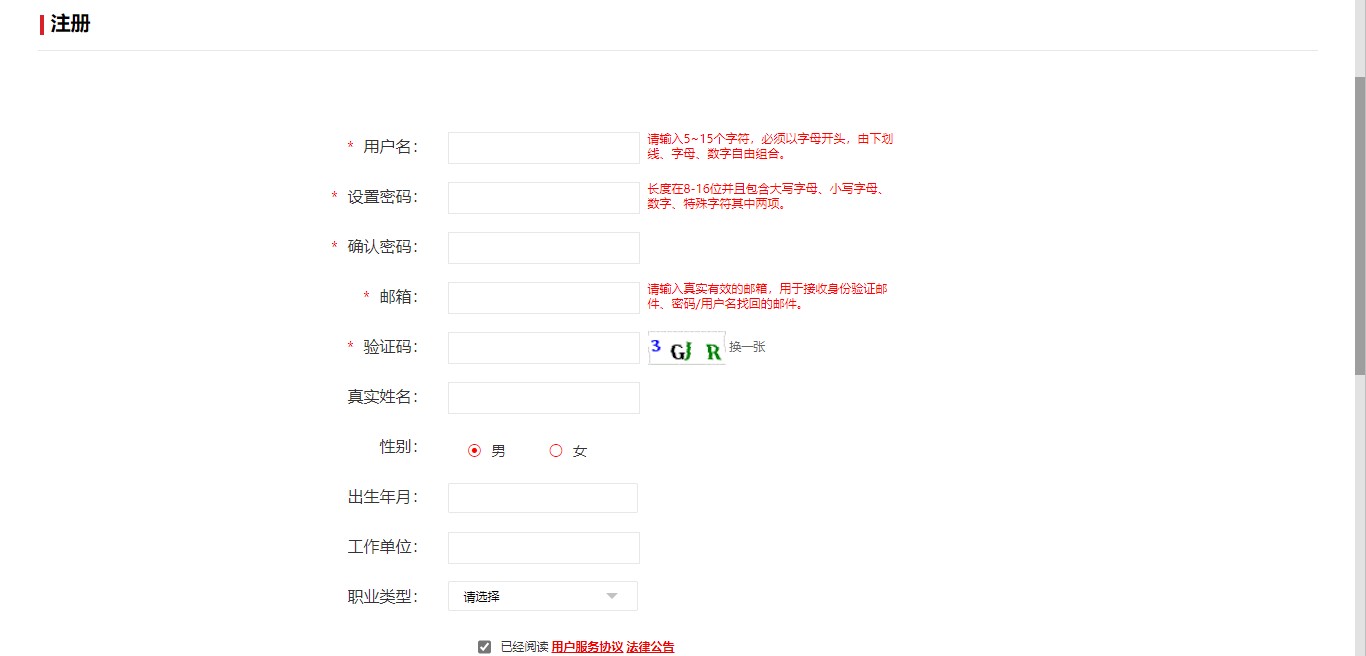 图书馆参考咨询联盟官网_全国图书馆参考咨询联盟_全国图书馆参加咨询联盟