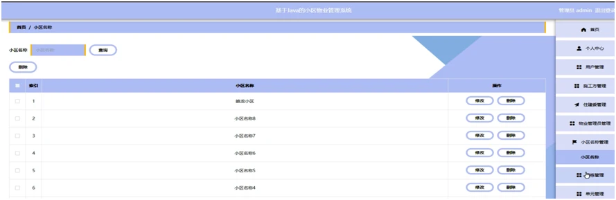 图书馆管理系统设计方案_图书馆管理系统的设计与实现_图书馆管理系统详细设计