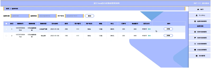 图书馆管理系统设计方案_图书馆管理系统详细设计_图书馆管理系统的设计与实现