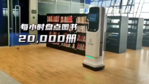 图书馆案例_智慧图书馆案例_图书馆案例ppt