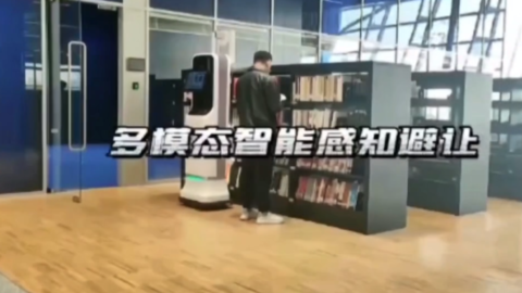 图书馆案例ppt_图书馆案例_智慧图书馆案例