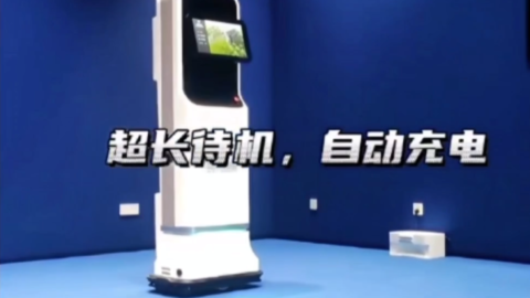 图书馆案例ppt_图书馆案例_智慧图书馆案例