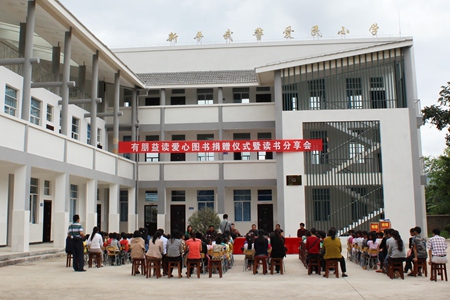 大学图书馆捐赠_北京图书捐赠_北京大学图书馆捐书