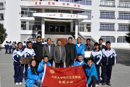 北京图书捐赠_大学图书馆捐赠_北京大学图书馆捐书