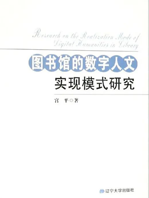 智慧图书馆架构_智慧图书馆的概念_智慧图书馆的构成要素有哪些
