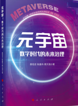 智慧图书馆的概念_智慧图书馆的构成要素有哪些_智慧图书馆架构