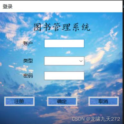 图书馆管理系统数据库_图书馆管理系统数据库设计_图书馆图书管理系统数据库设计