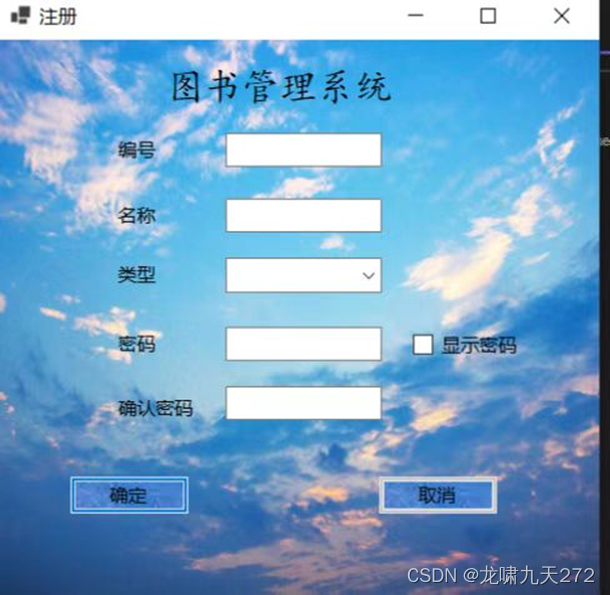 图书馆图书管理系统数据库设计_图书馆管理系统数据库设计_图书馆管理系统数据库