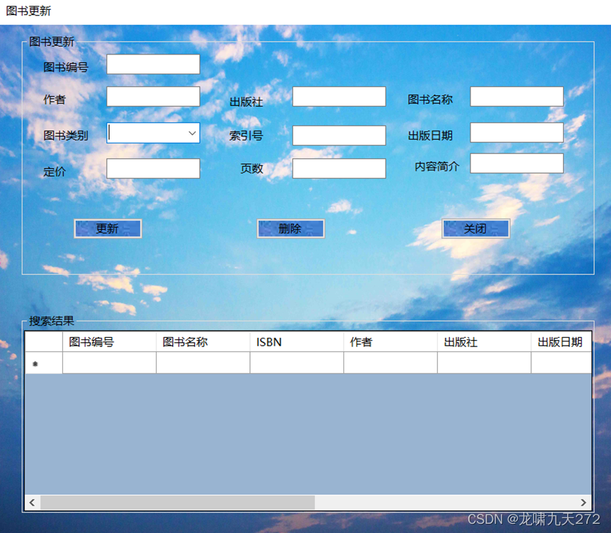 图书馆图书管理系统数据库设计_图书馆管理系统数据库_图书馆管理系统数据库设计