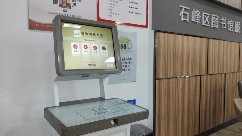 智慧图书馆有哪些品牌_图书馆智慧品牌有哪些_图书馆智慧品牌有哪些内容