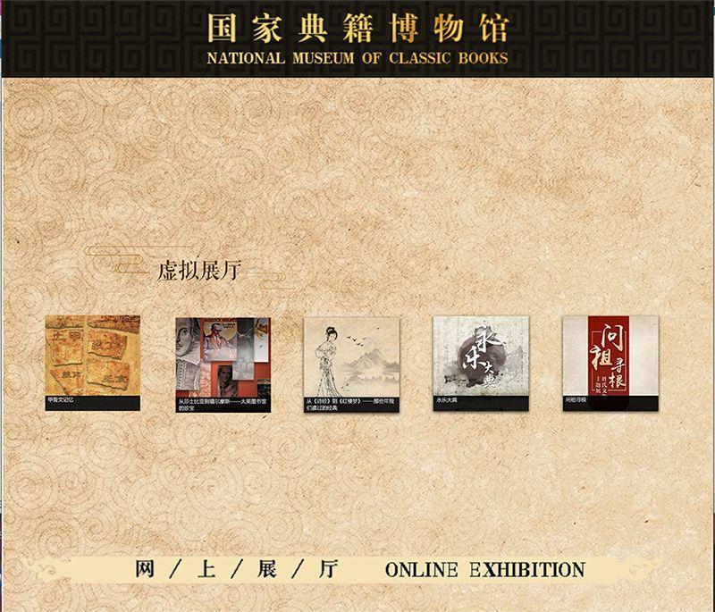 国家图书馆官网入口_国家图书馆书目检索系统_图书入口馆官网国家认可吗
