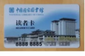 图书入口馆官网国家认可吗_国家图书馆官网入口_国家图书馆书目检索系统
