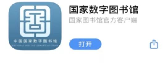 国家图书馆书目检索系统_国家图书馆官网入口_图书入口馆官网国家认可吗