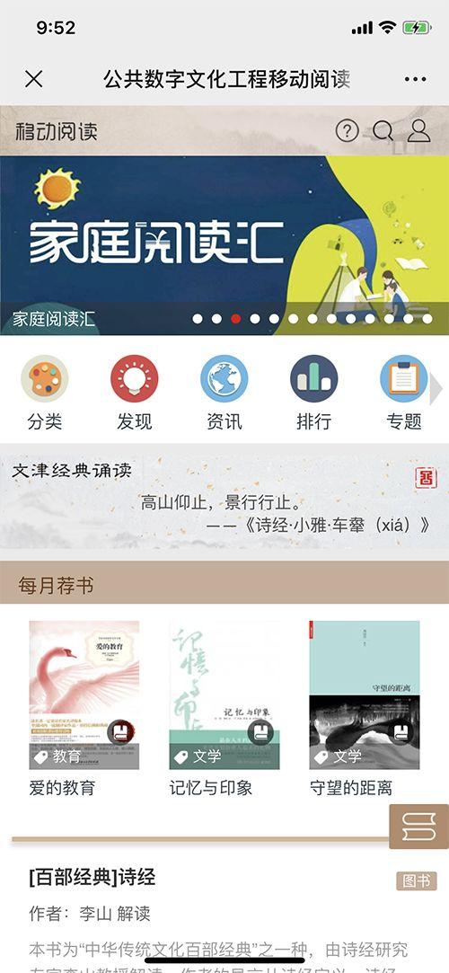 国家图书馆书目检索系统_图书入口馆官网国家认可吗_国家图书馆官网入口
