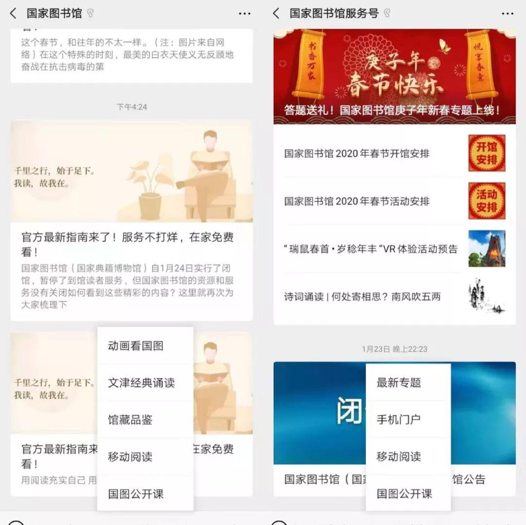 国家图书馆官网入口_图书入口馆官网国家认可吗_国家图书馆书目检索系统
