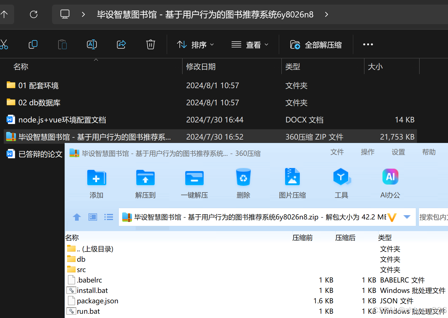 图书馆智慧服务案例_智慧图书馆案例_图书馆优秀案例