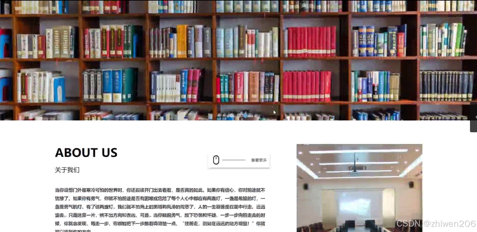 智慧图书馆案例_图书馆优秀案例_图书馆智慧服务案例