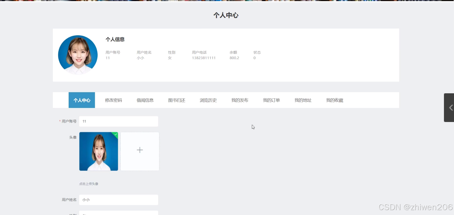 智慧图书馆案例_图书馆智慧服务案例_图书馆优秀案例
