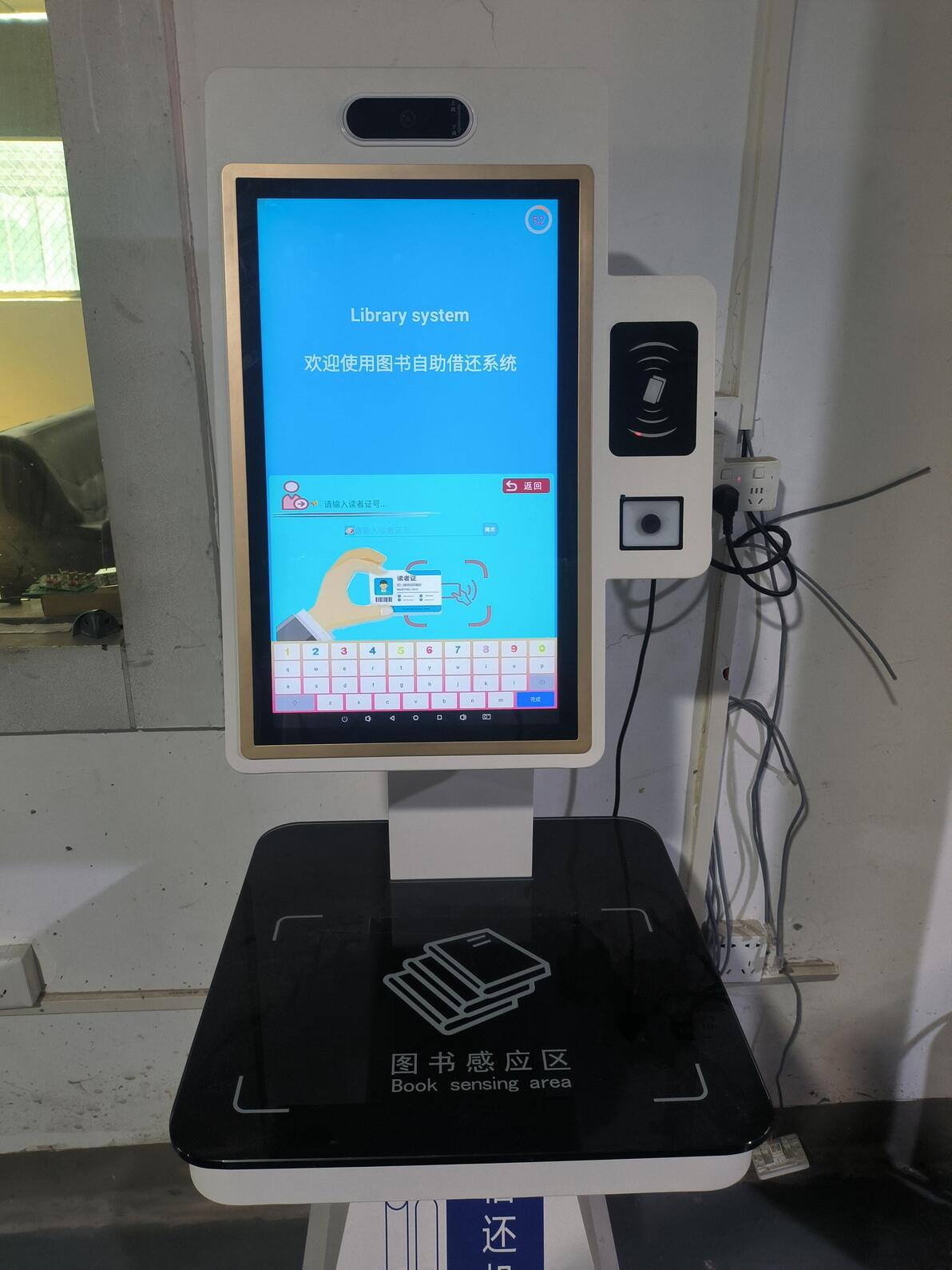 智慧图书馆设计_智慧图书馆效果图_智慧图书馆框架