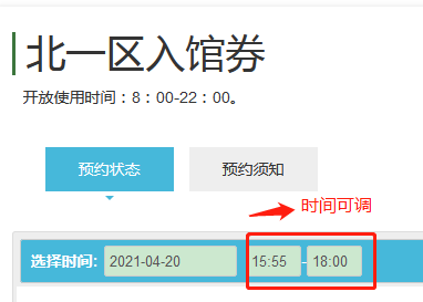智慧图书馆服务平台登录_智慧图书馆系统_图书馆智慧管理系统